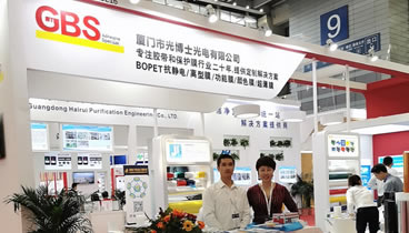 薄膜視界·匠心聚膠，光博士光電與您攜手創(chuàng)新·贏在未來(lái)