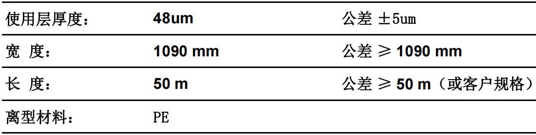 1676363775424944.jpg 產品參數.jpg